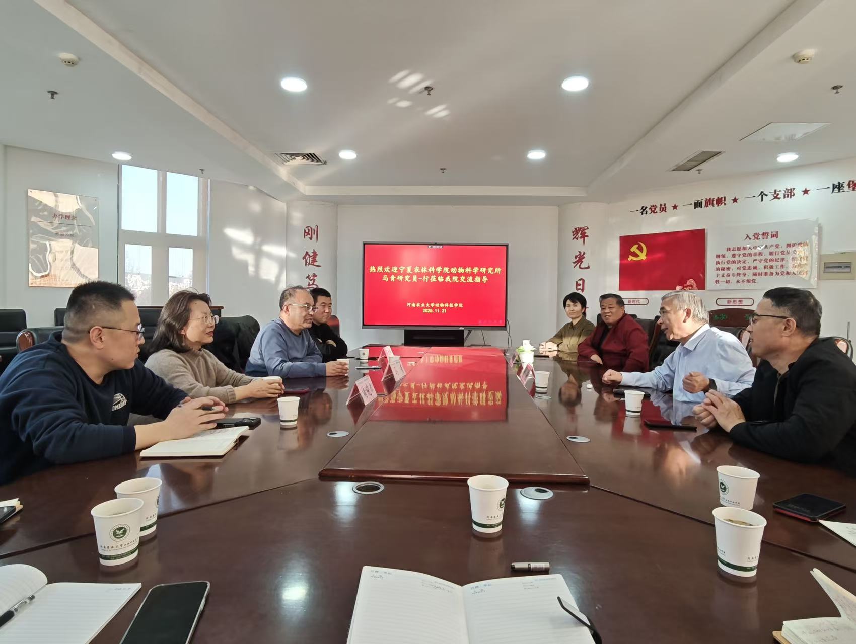 宁夏农林科学院动物科学研究所马青研究员一行 来捷克论坛 调研交流-捷克论坛